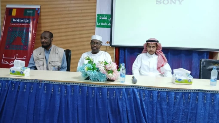Tchad : l’ONG WAMY célèbre la 95ᵉ édition de la fête nationale du Royaume d’Arabie Saoudite
