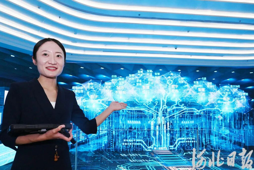 A guide at the Xiong'an Urban Computing Center introduces the "city brain" of Xiong'an to visitors. (Photo from Hebei Daily)