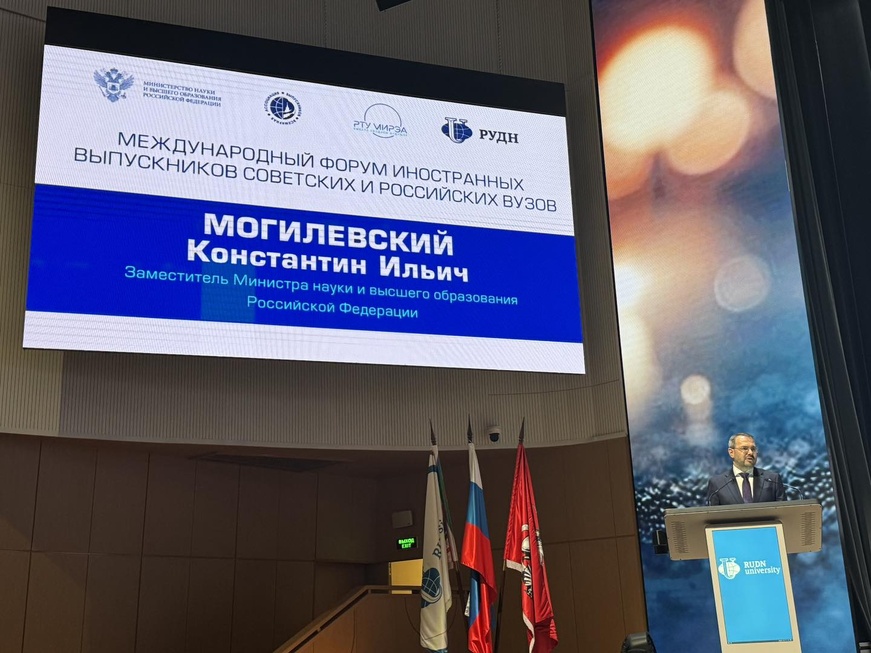 Tchad/Russie : Clôture du Forum international des anciens étudiants des universités russes Tchad/Russie : Clôture du Forum international des anciens étudiants des universités russes