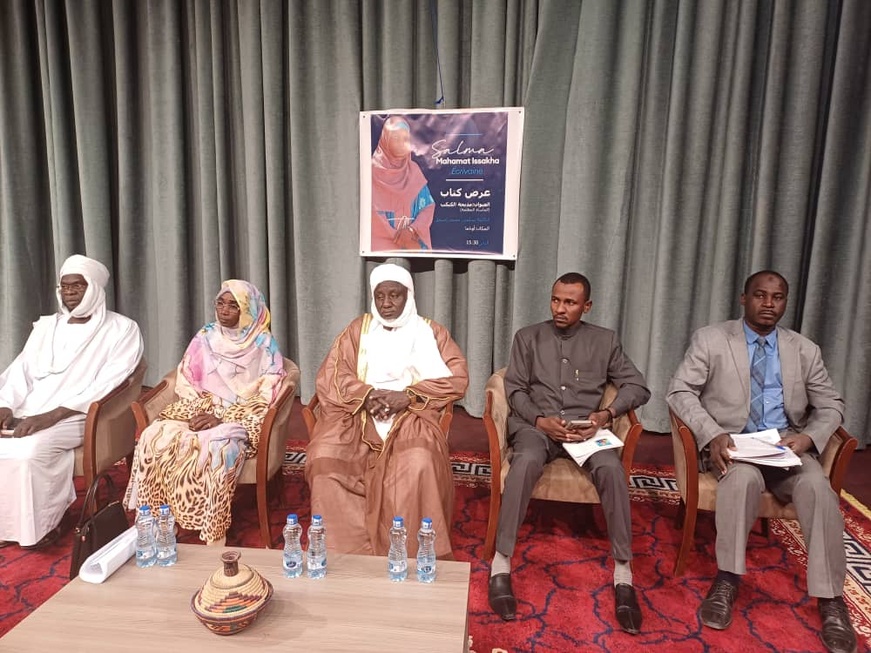 تقديم كتاب "مذبحة الكبكب (المأساة المظلمة)" للباحثة سلمى محمد إسحاق