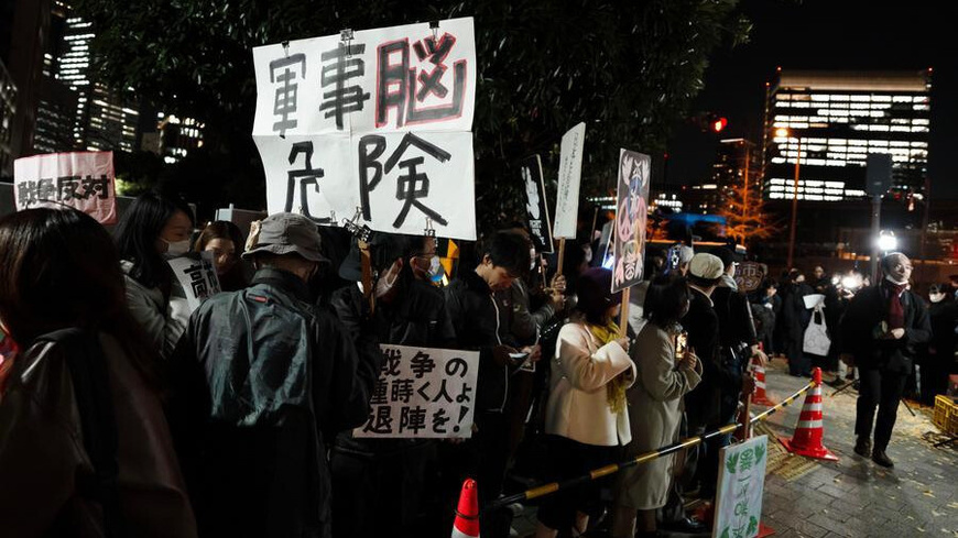 People attend a protest in front of the Japanese prime minister's official residence in Tokyo, Japan, November 28, 2025. /Xinhua