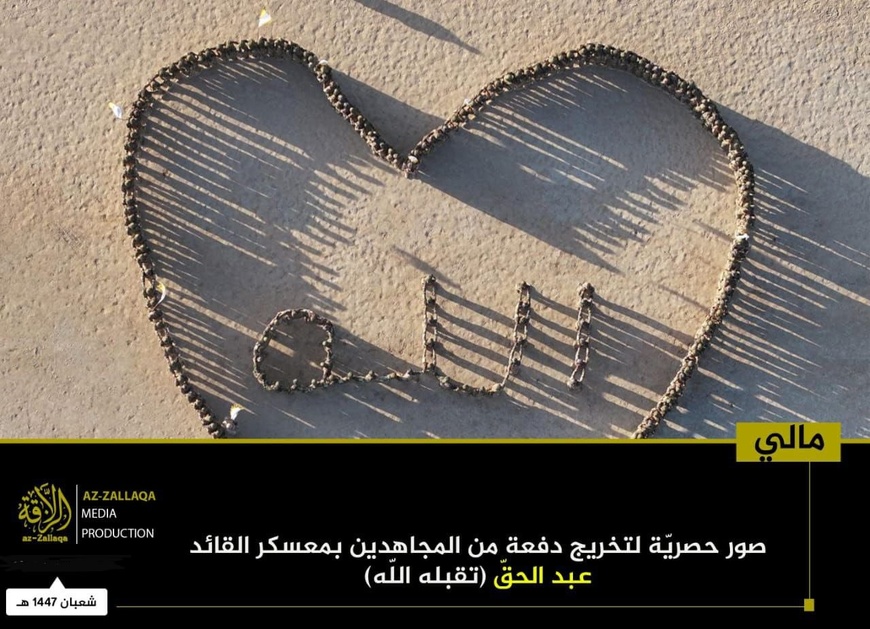 Mali : La guerre des images du JNIM ou le défi de la surveillance aérienne Mali : La guerre des images du JNIM ou le défi de la surveillance aérienne