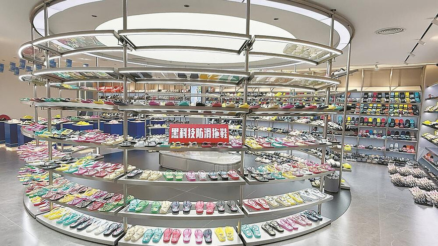 Slippers are showcased in an exhibition hall of Xiangtai Footwear in Jinjiang, southeast China's Fujian province. (Photo from Fujian Daily)