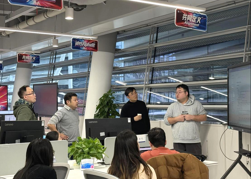 Photo shows members of the Nvwa model team in a discussion. (Photo from the official account of SAIS on WeChat)