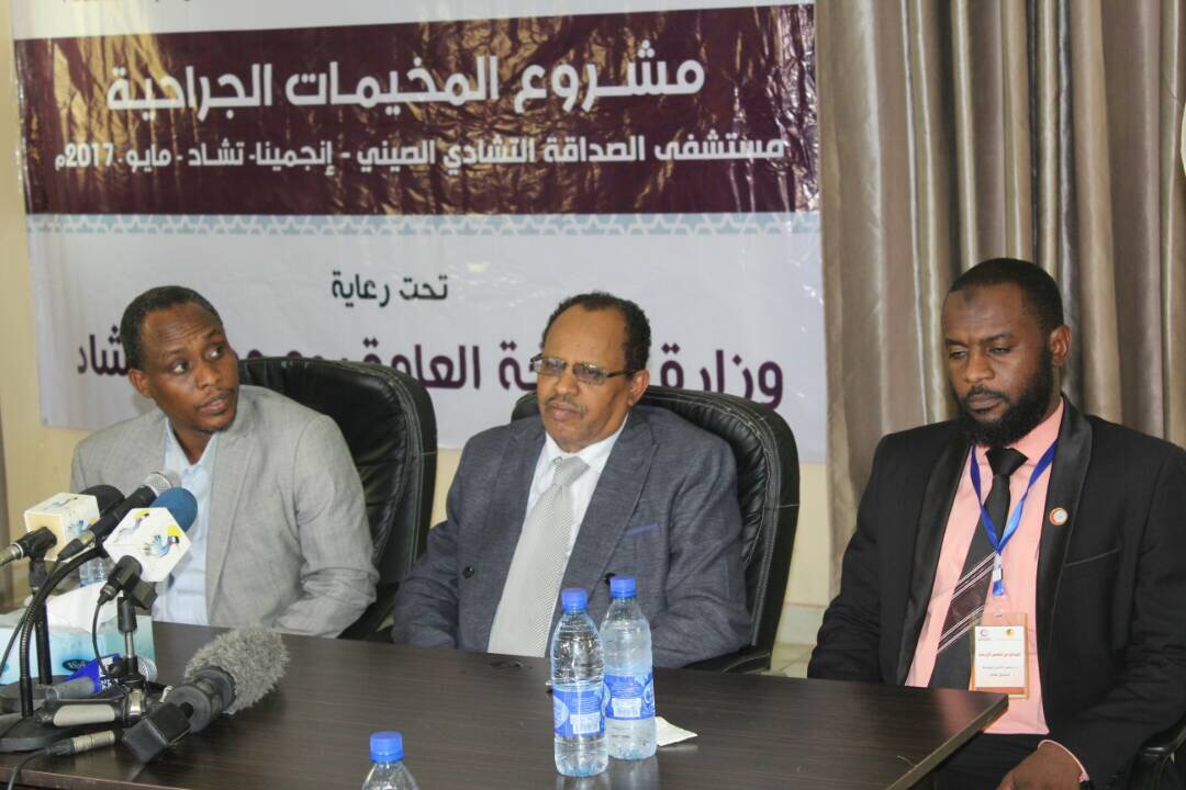 Tchad : Une caravane chirurgicale bénévole pour sauver des vies humaines