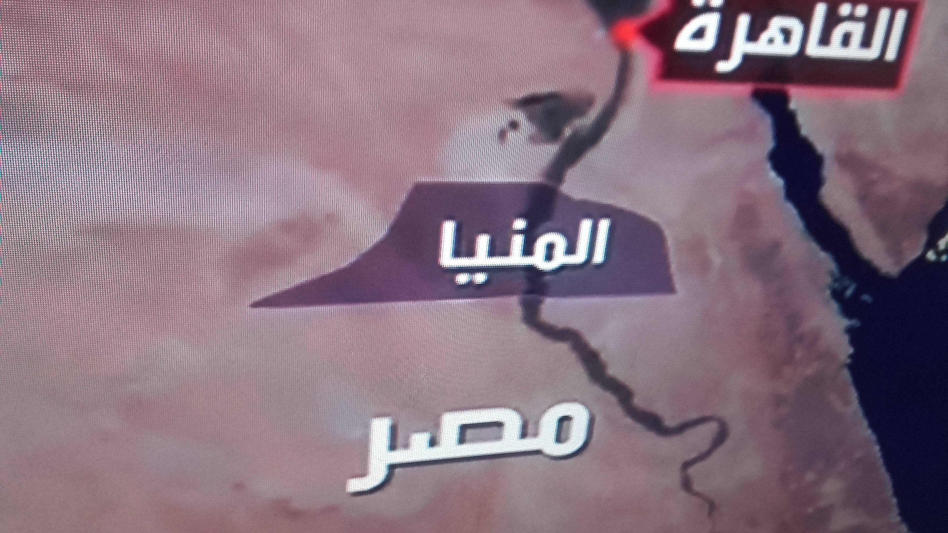 Egypte: une attaque terroriste fait 23 morts et 25 blessés