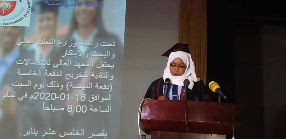 Tchad : 25 lauréats de la 5e promotion de l’ISTT reçoivent leur parchemin