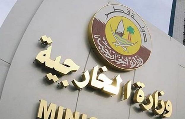 Le ministère des Affaires étrangères du Qatar. © DR