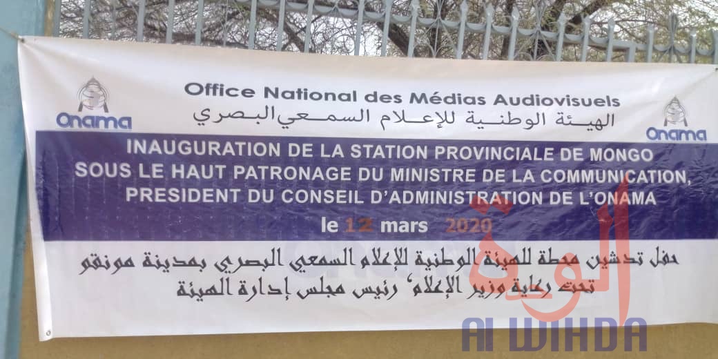 Tchad : une station provinciale de l'ONAMA inaugurée à Mongo. © Béchir Badjoury/Alwihda Info