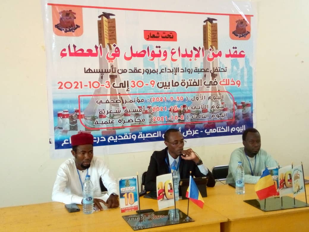 Tchad : la Ligue des pionniers créateurs fête son 10e anniversaire