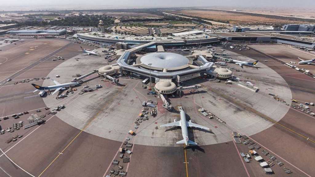 Abu Dhabi : l'OCI condamne l'attaque terroriste qui a visé l'aéroport
