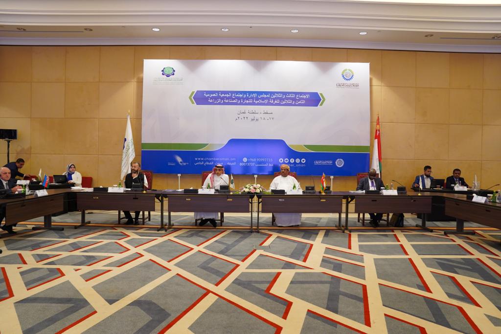 Insécurité alimentaire : l'OCI appelle le secteur privé à investir davantage dans le secteur agricole