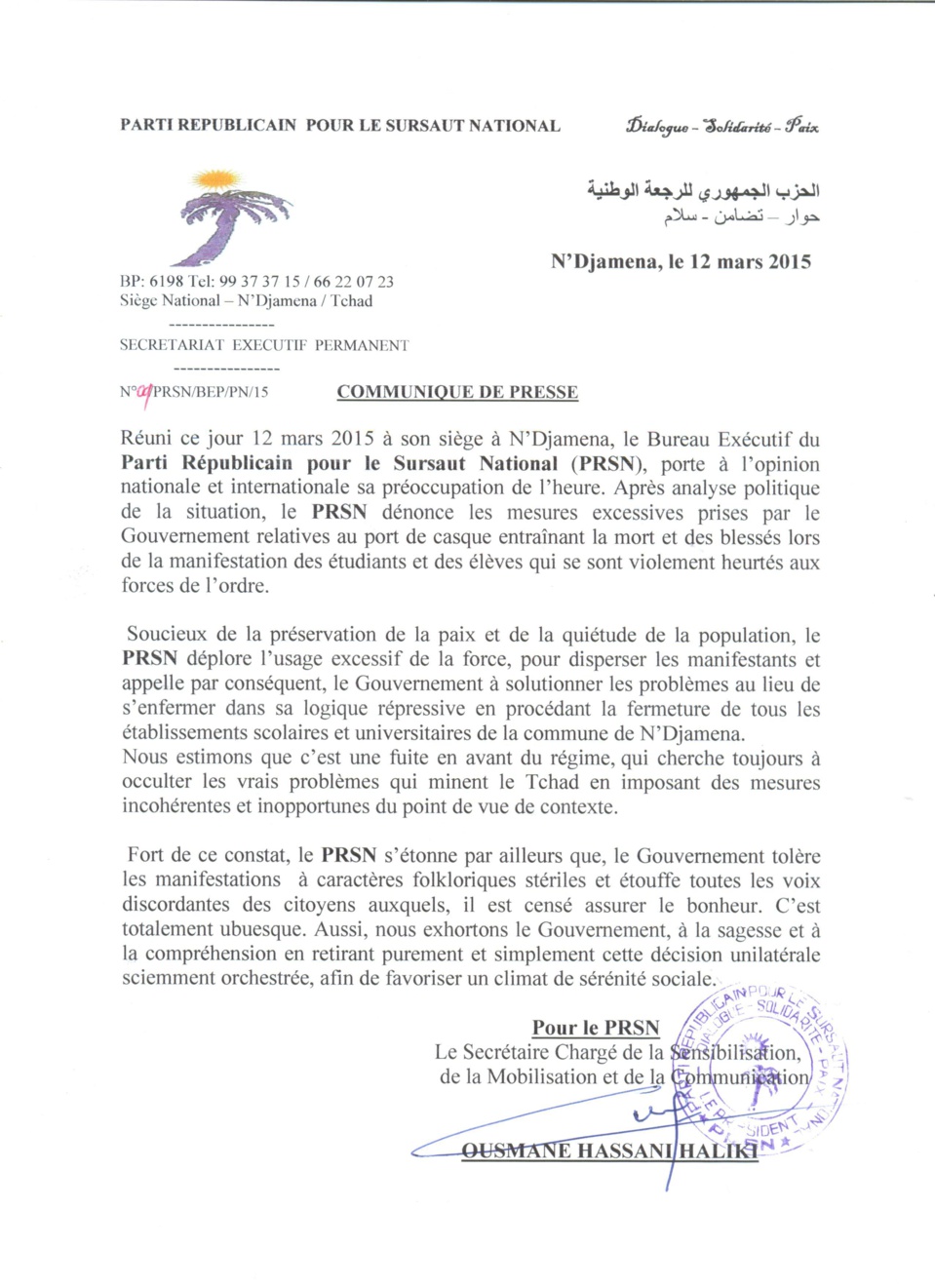 Tchad : Le PRSN déplore l'usage de la force par la police