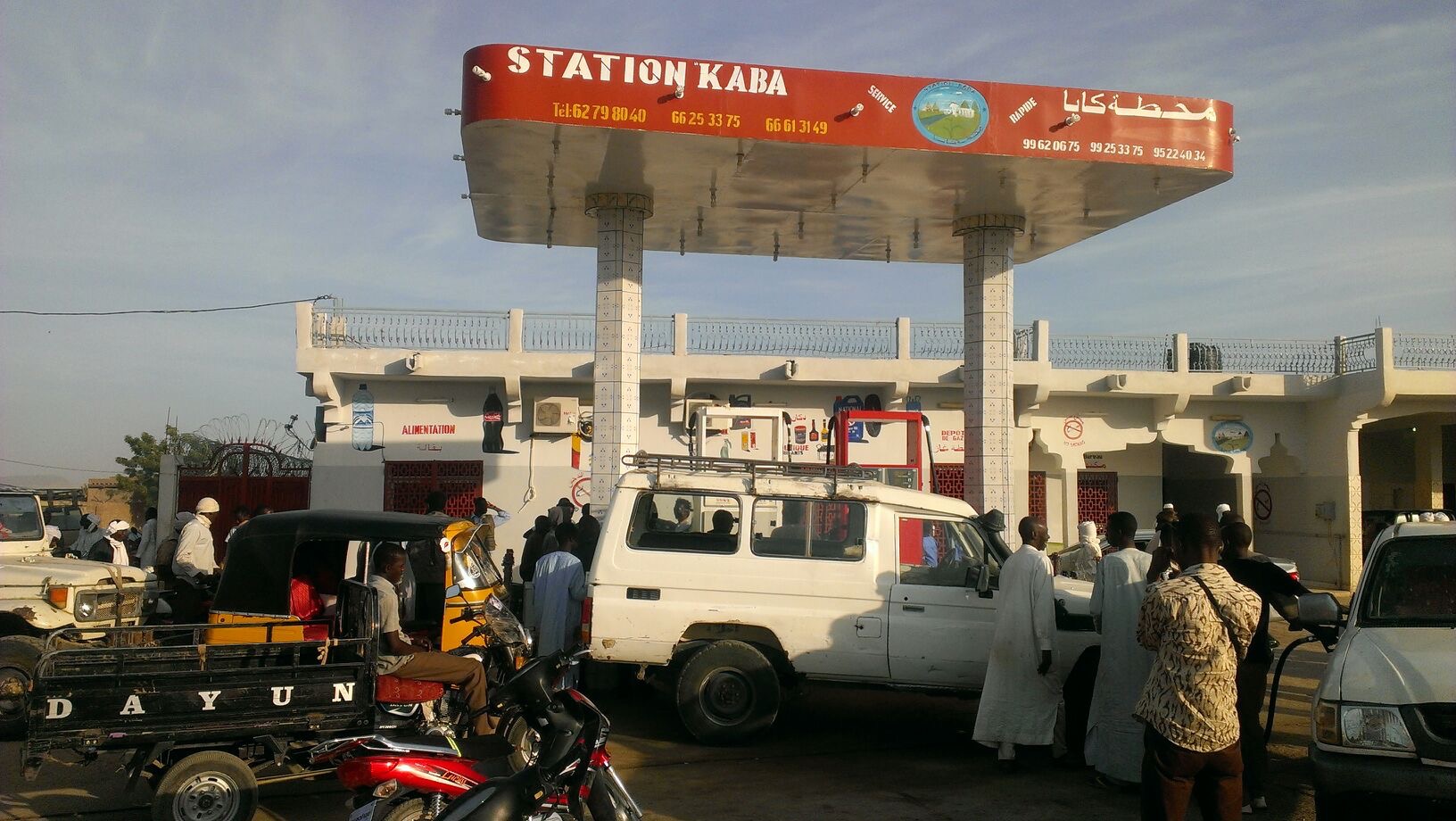 Tchad : Crainte d'une pénurie de carburant dans les jours à venir. Alwihda Info
