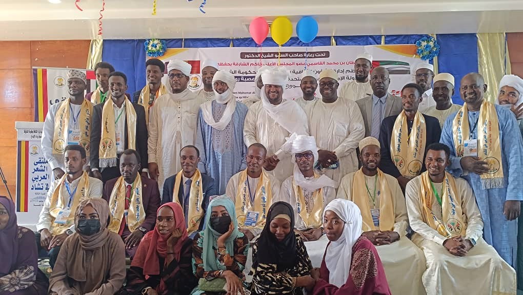 Forum de la Poésie Arabe : Une Célébration de la Culture et des Talents au Tchad