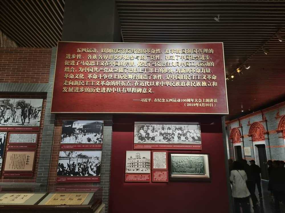 Chine : Musée de l'histoire du PCC, une exposition à l'affût d'un passé douloureux