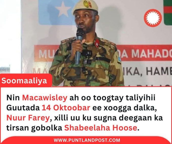 Somali : Un commandant de l'armée  abattu alors qu'il s'adressait à ses troupes