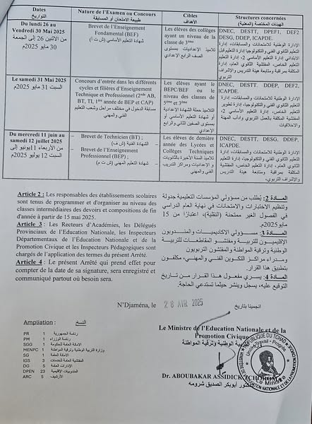 Tchad : Modification du calendrier des examens et concours de l'Éducation Nationale pour l'année scolaire 2024-2025