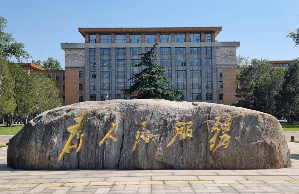 ​Chine : pierre angulaire du système de gouvernance, l’École centrale du PCC forme l’élite dirigeante de demain