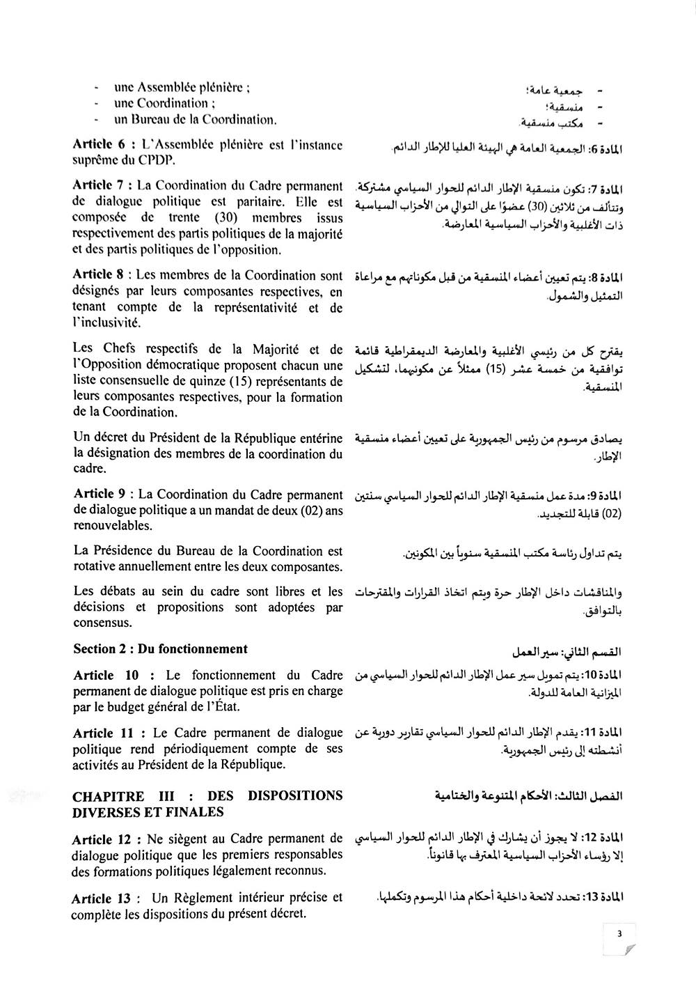 Tchad : le Président crée un cadre permanent de dialogue politique pour promouvoir la concertation