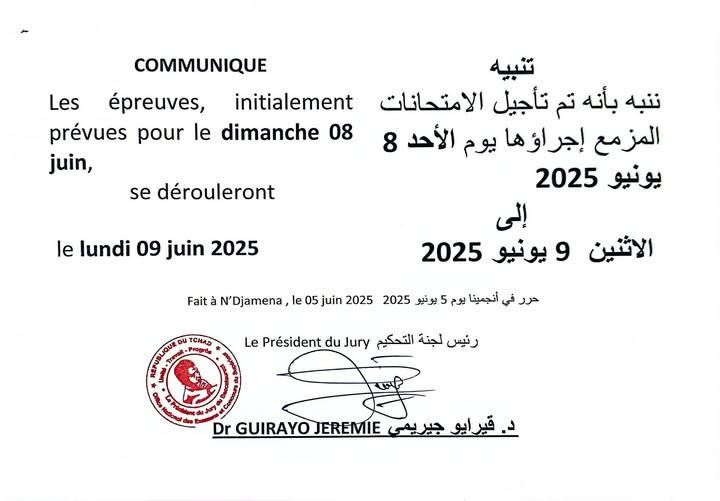 Tchad : Les épreuves du baccalauréat initialement prévues le dimanche 8 juin sont reportées au lundi 9 juin