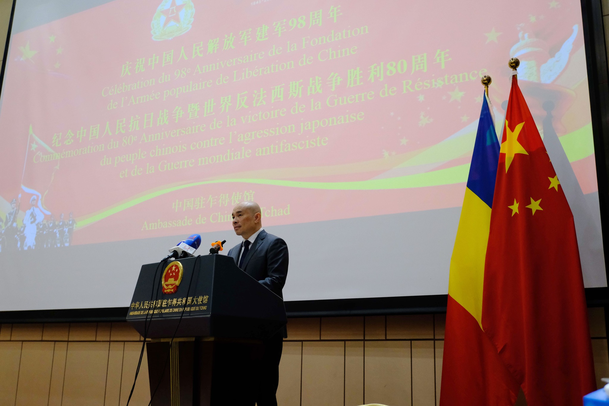 La Chine et le Tchad, partenaires dans la paix et la prospérité