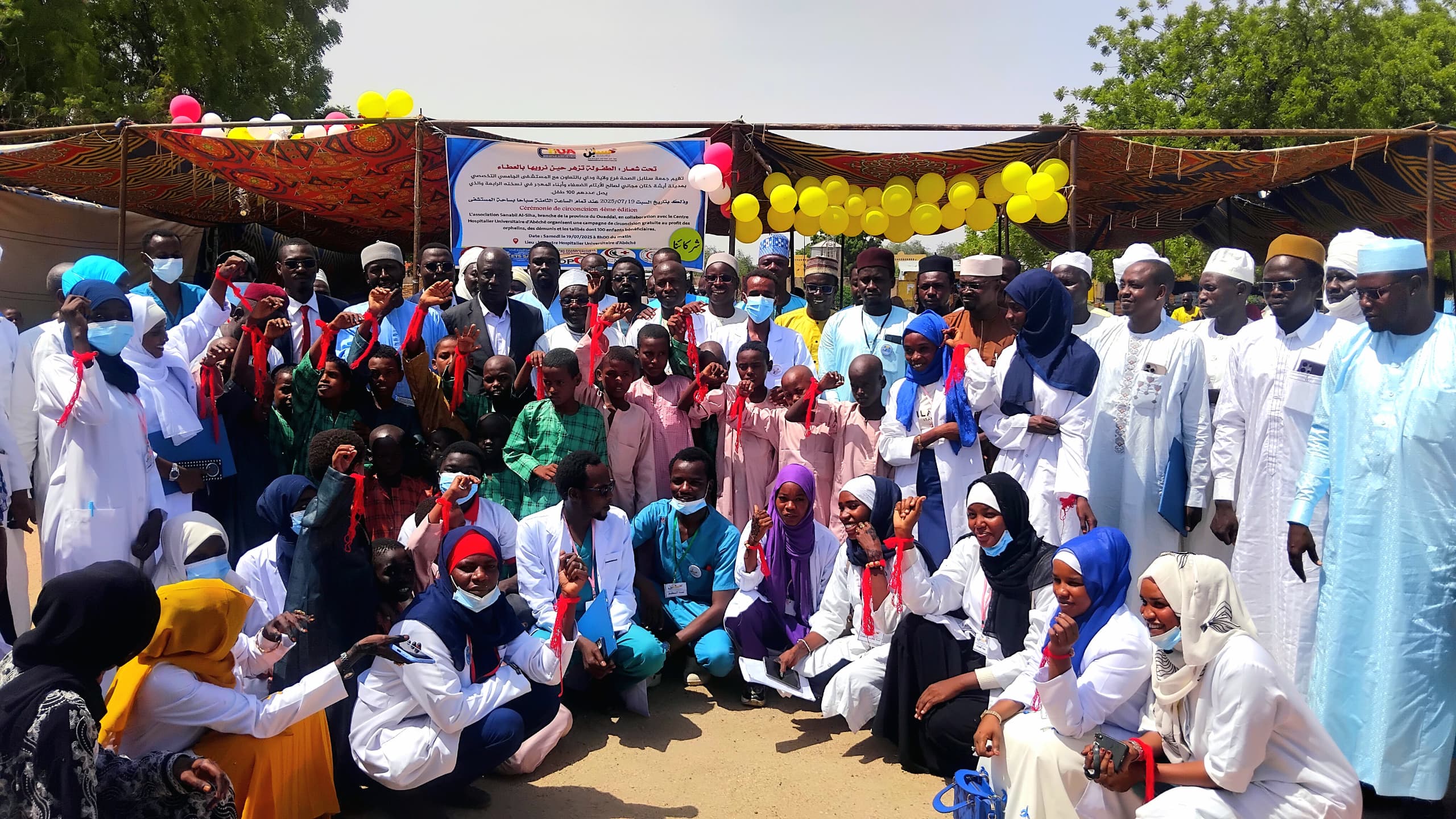 Tchad : 100 enfants vulnérables bénéficient d'unecCirconcision collective à Abéché