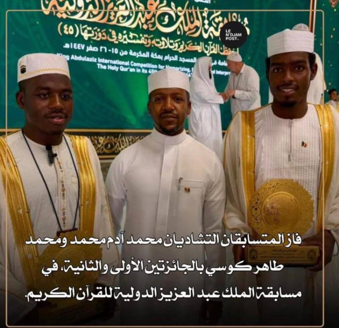 Tchad : le pays se distingue dans un concours international du Saint Coran
