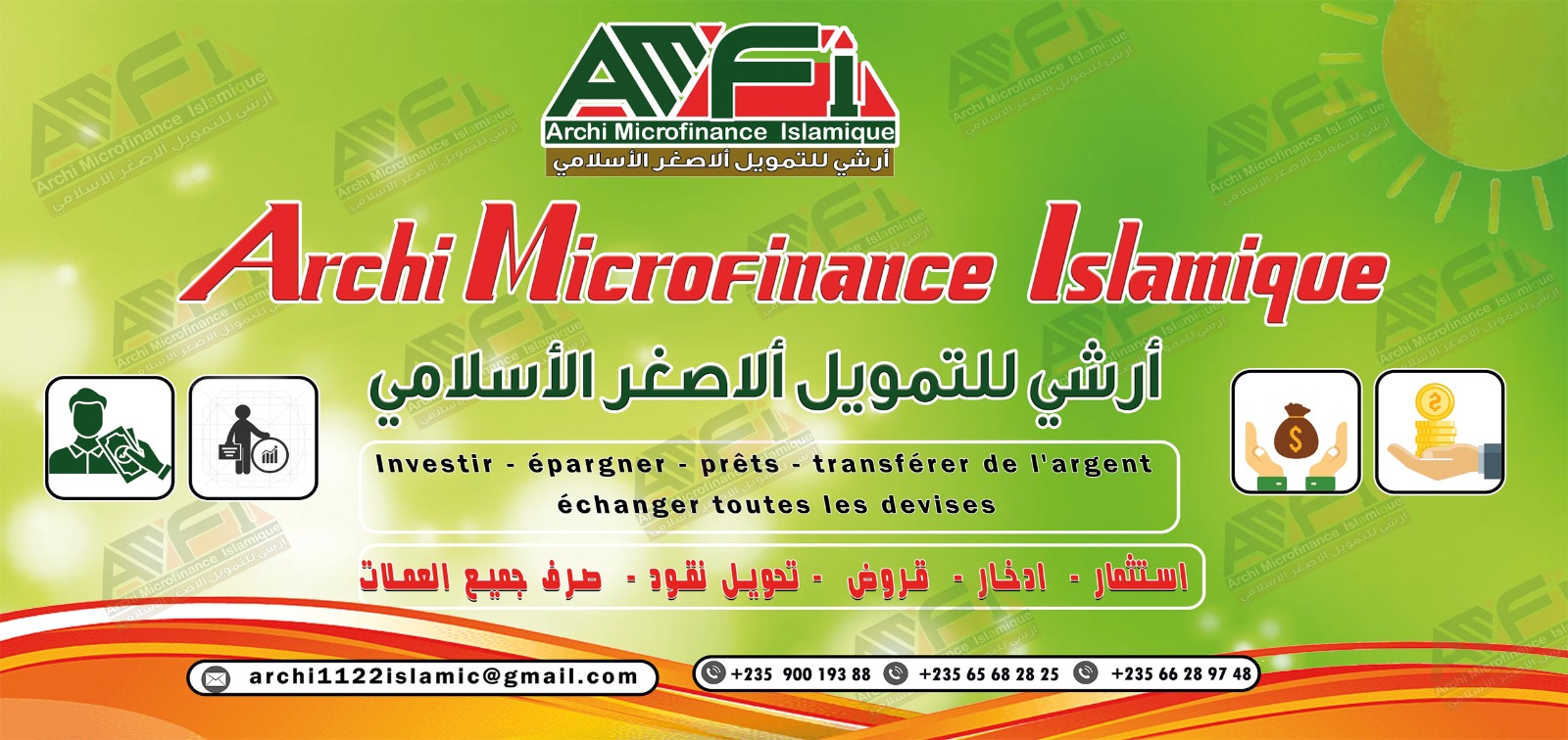 Tchad : ARCHI, fer de lance de la microfinance islamique au Tchad