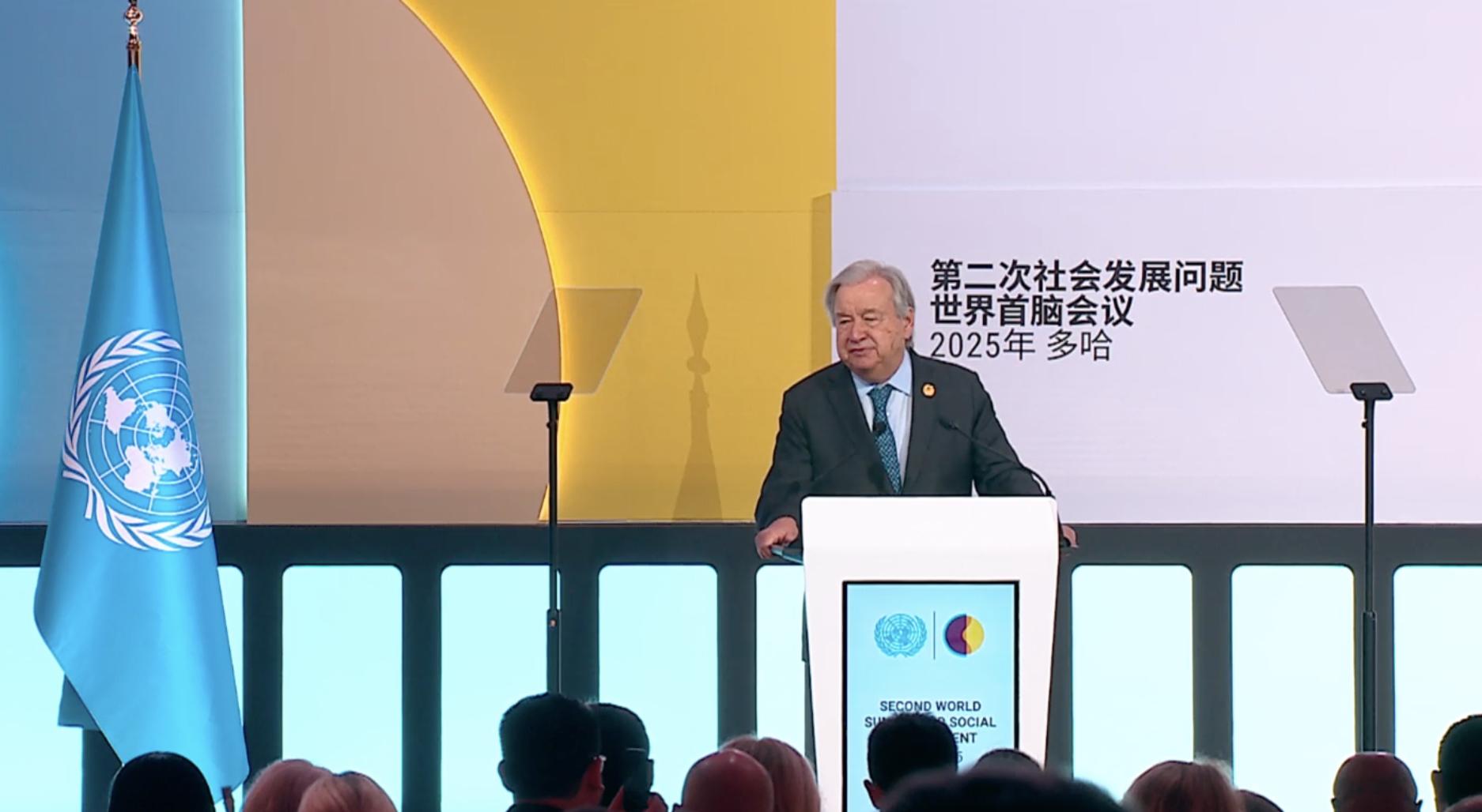 Discours du Secrétaire général de l'ONU lors de la cérémonie d'ouverture du deuxième Sommet mondial pour le développement social, à Doha, au Qatar. Photo : ONU/Eskinder Debebe