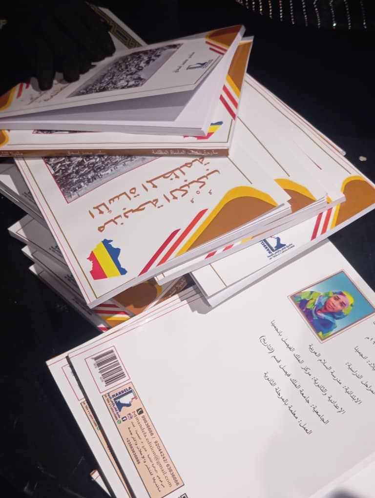 "Le Massacre de Kabkab" : Salma Mahamat Issakha exhume une tragédie oubliée de l’histoire tchadienne