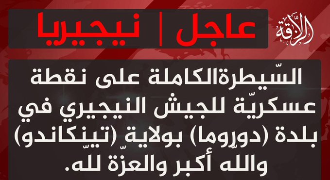Nigeria : Le JNIM revendique officiellement sa première attaque contre l’armée, signalant une escalade stratégique