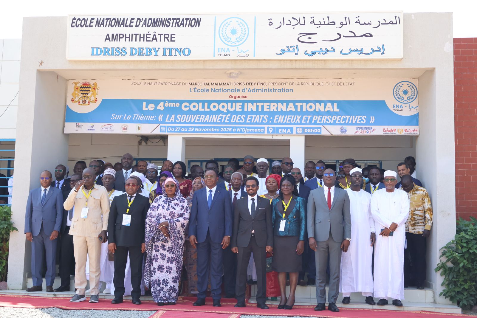 Tchad : l’ENA lance le 4ᵉ Colloque international sur la souveraineté des États