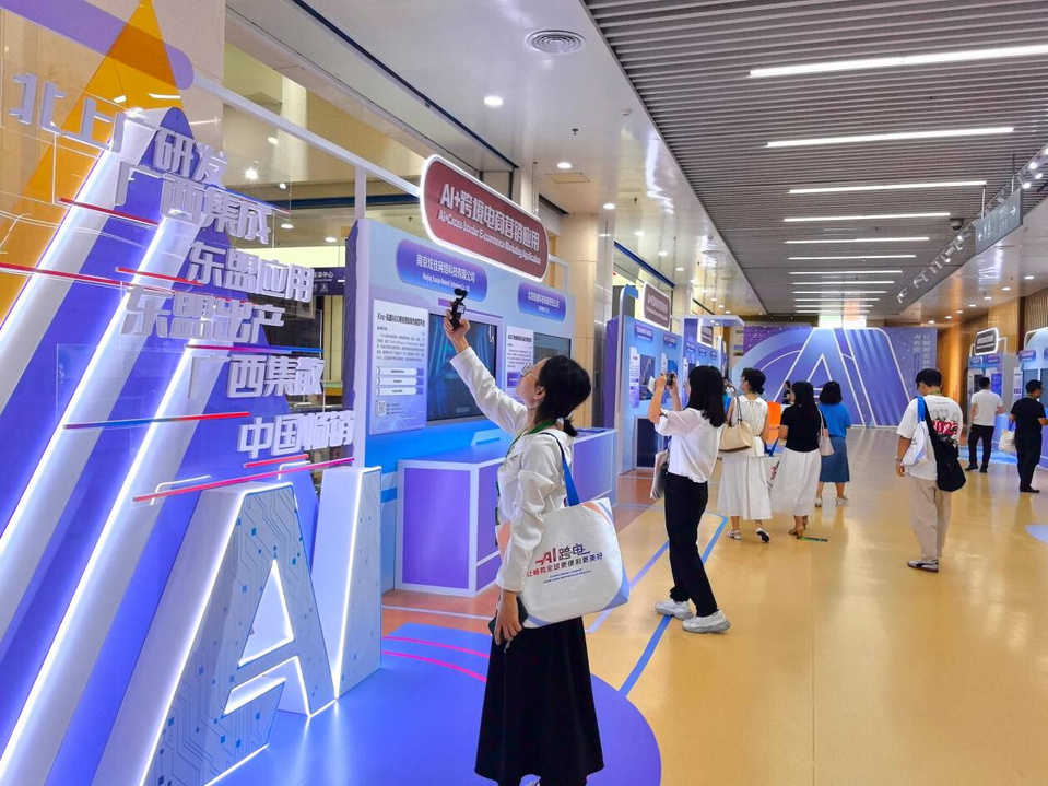 Photo shows the results roadshow of the 2025 ASEAN-oriented "AI+ Cross-border E-commerce" Innovative Application Competition. (Photo/Fu Huazhou)