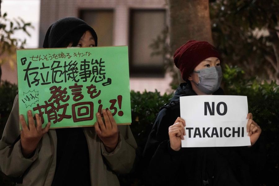 People attend a protest in front of the Japanese prime minister's official residence in Tokyo, Japan, Nov. 28, 2025. (Xinhua/Jia Haocheng)