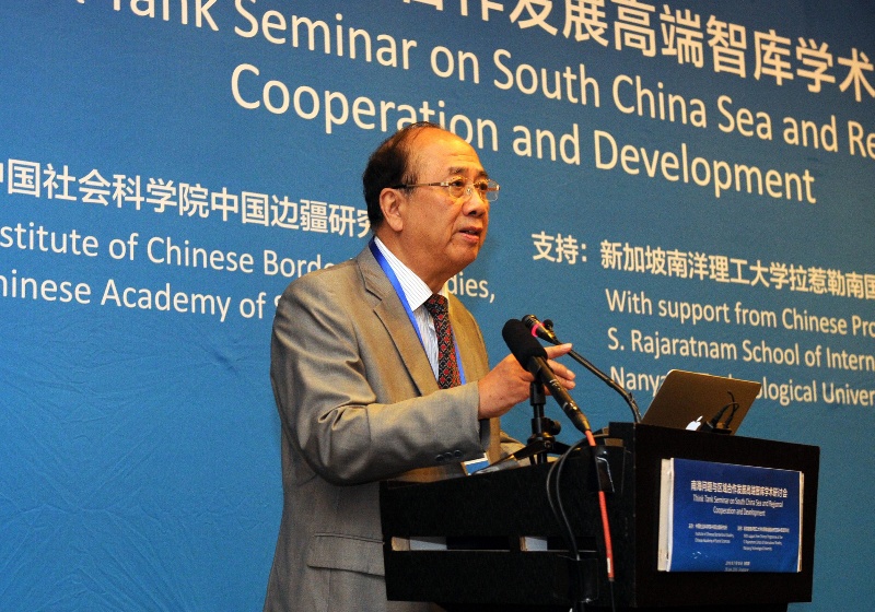 Séminaire sur la mer de Chine méridionale à Singapour