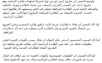 L'armée égyptienne a intenté à la vie du président Alsisi