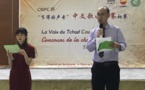 La Voix du Tchad : Un chant d'amitié sino-tchadienne