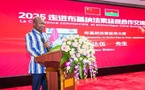 Coopération économique : le forum « entrer au Burkina Faso » mobilise des hommes d’affaires burkinabè et chinois