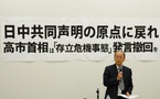 Japan's calculations on military spending disregard historical responsibility, receive no public support