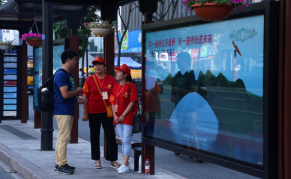 Hangzhou aujourd'hui