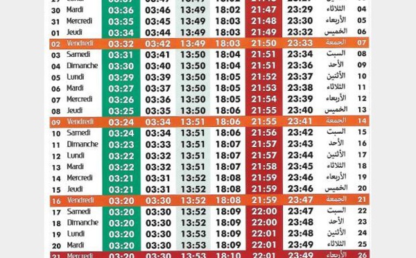 Ramadan 2017 : calendrier, dates et heures du jeûne et des prières