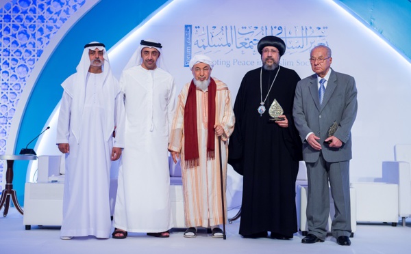 Abdullah bin Zayed honore les lauréats du Prix International de la Paix de Hassan bin Ali 2017