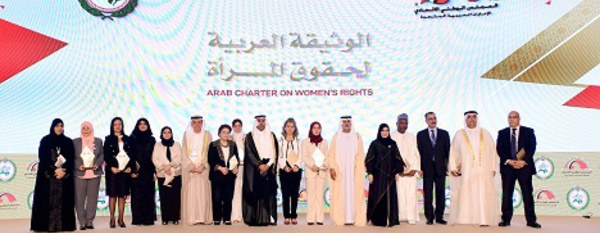 Une charte arabe des droits de la femme lancée en coopération avec le Parlement arabe