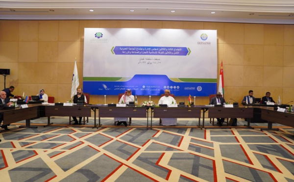 Insécurité alimentaire : l'OCI appelle le secteur privé à investir davantage dans le secteur agricole