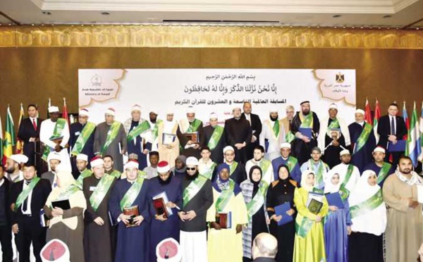 Deux talents tchadiens remarqués lors de la compétition internationale de lecture du Saint Coran
