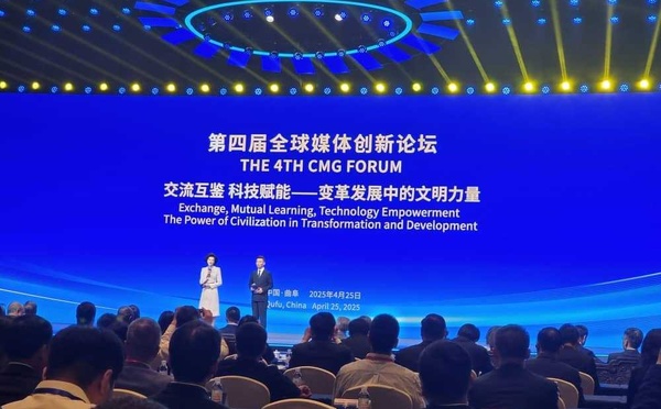 Shandong : la 4ème édition du forum du CMG tenue à Qufu a mis l'accent sur les échanges culturels