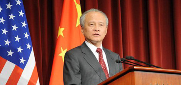 China ready to work in a constructive manner with U.S.