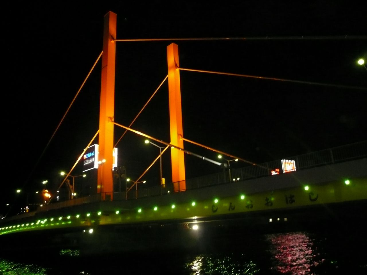 bridge by night.jpg