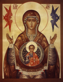 Marie, théotokos ou mère de Dieu. Icône russe. (Domaine public) Marie, théotokos ou mère de Dieu. Icône russe. (Domaine public)
